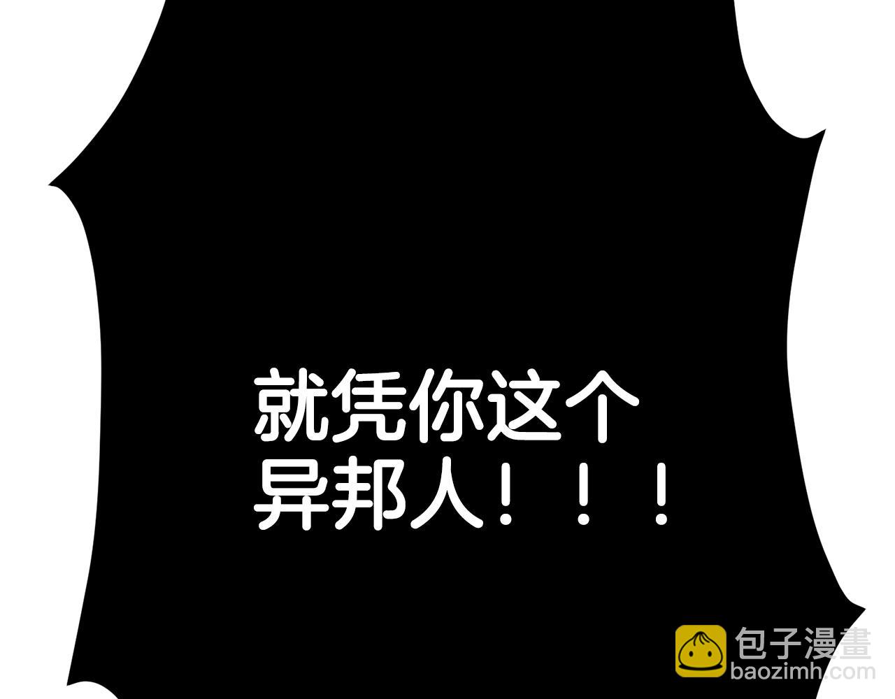 第119话 作战成功168