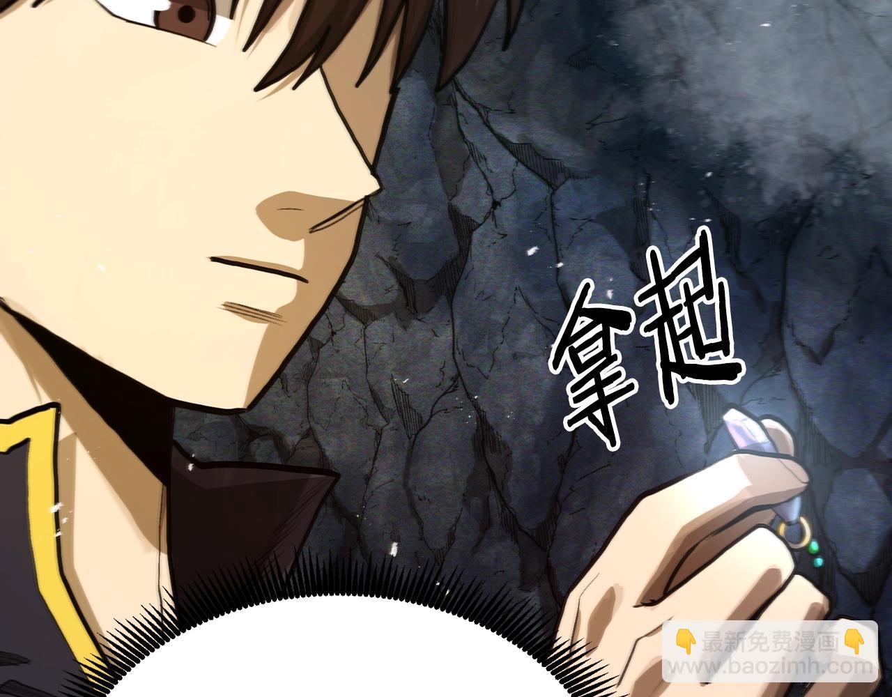 第119话 作战成功205