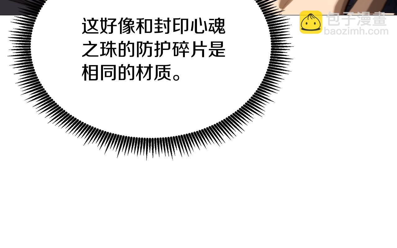 第119话 作战成功206