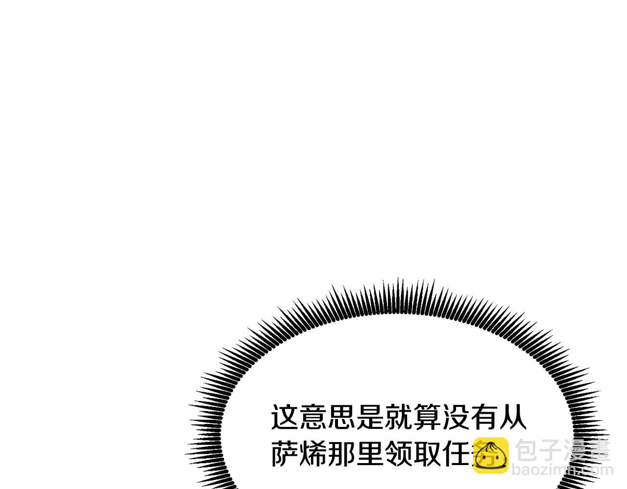 第119话 作战成功207