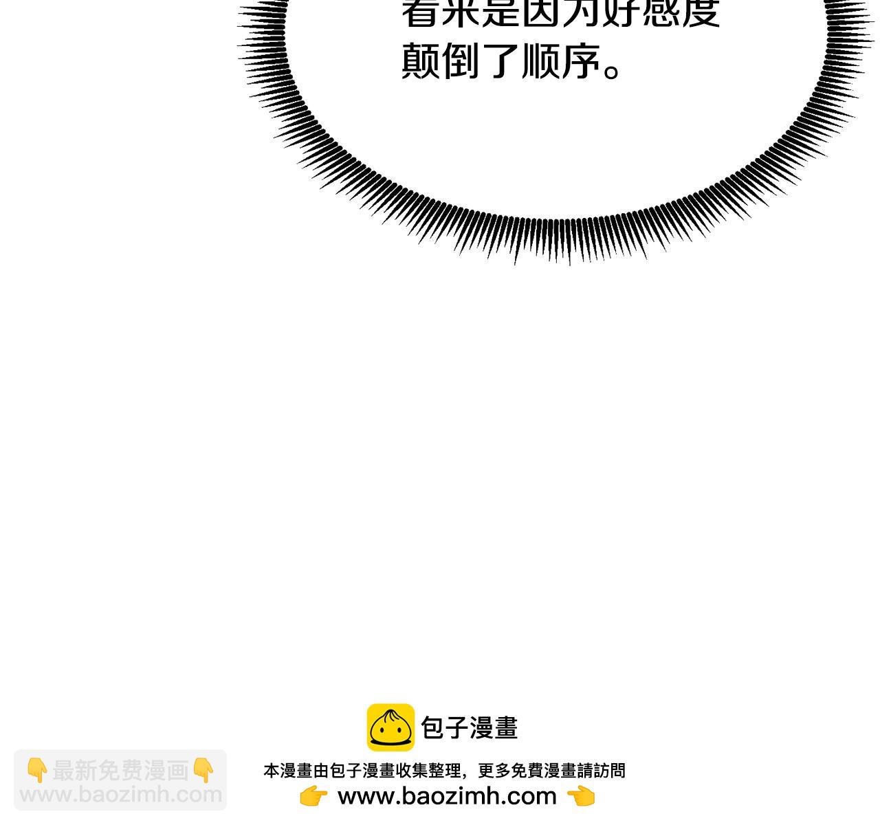 第119话 作战成功211