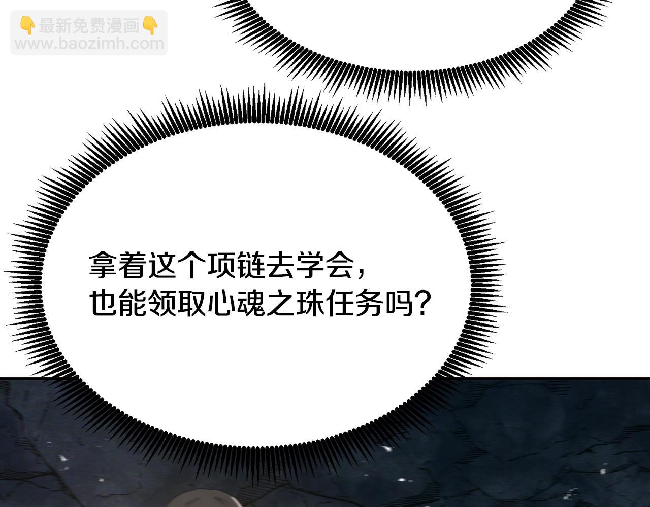 第119话 作战成功212