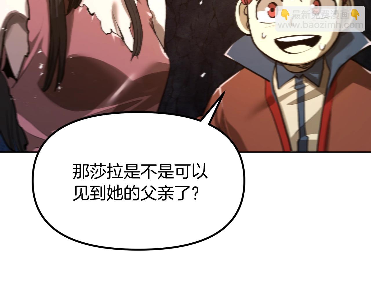 第119话 作战成功218