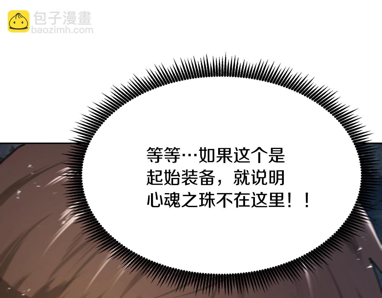 第119话 作战成功220