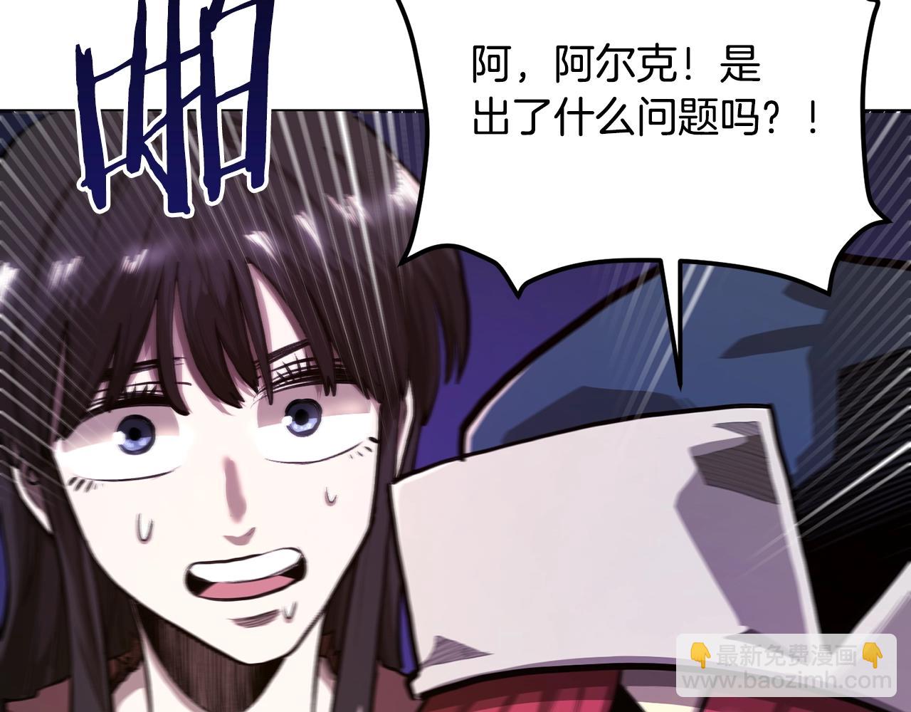 第119话 作战成功224