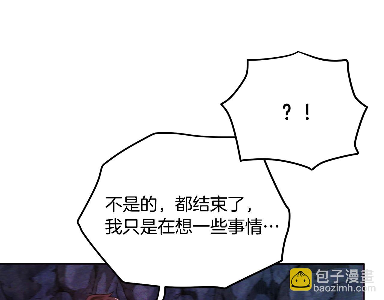第119话 作战成功227