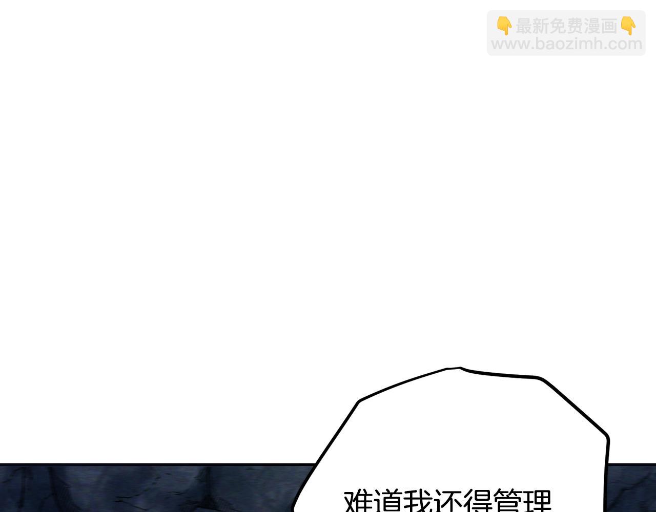 第119话 作战成功230