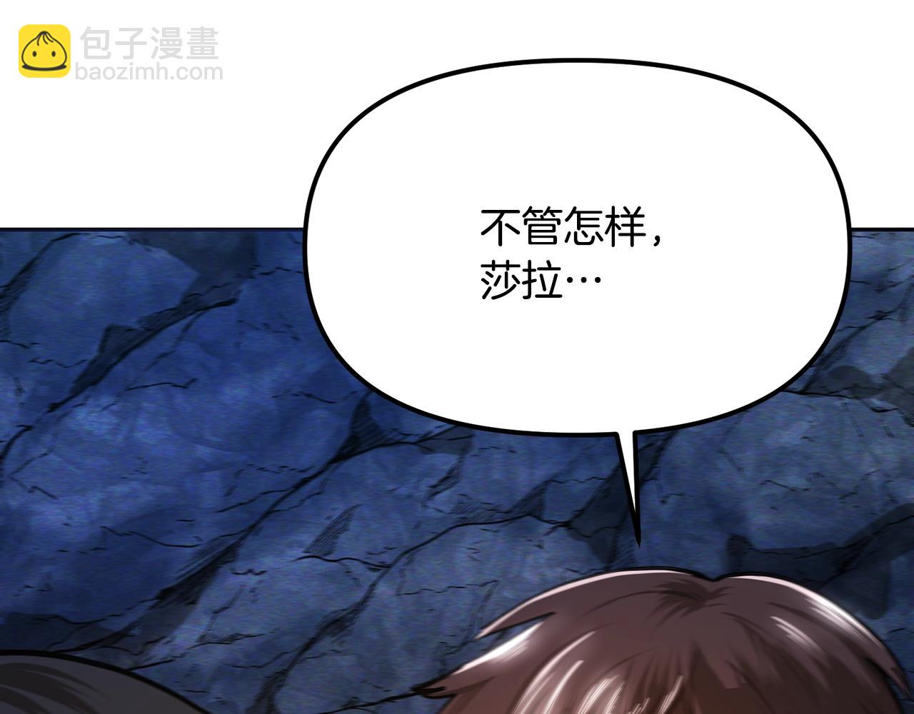 第119话 作战成功235