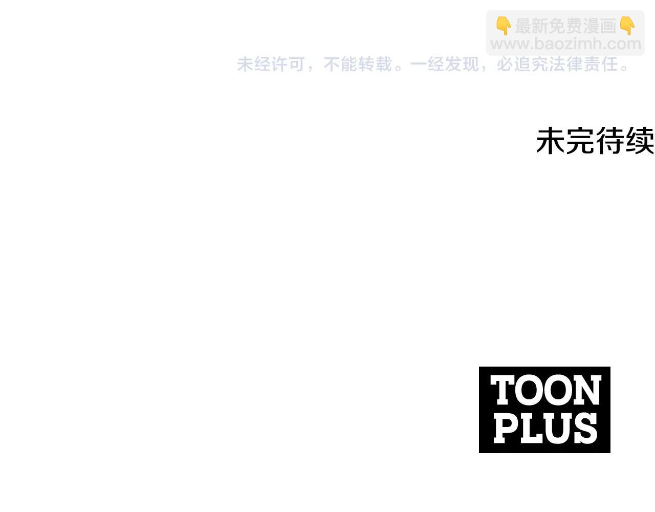 第119话 作战成功249