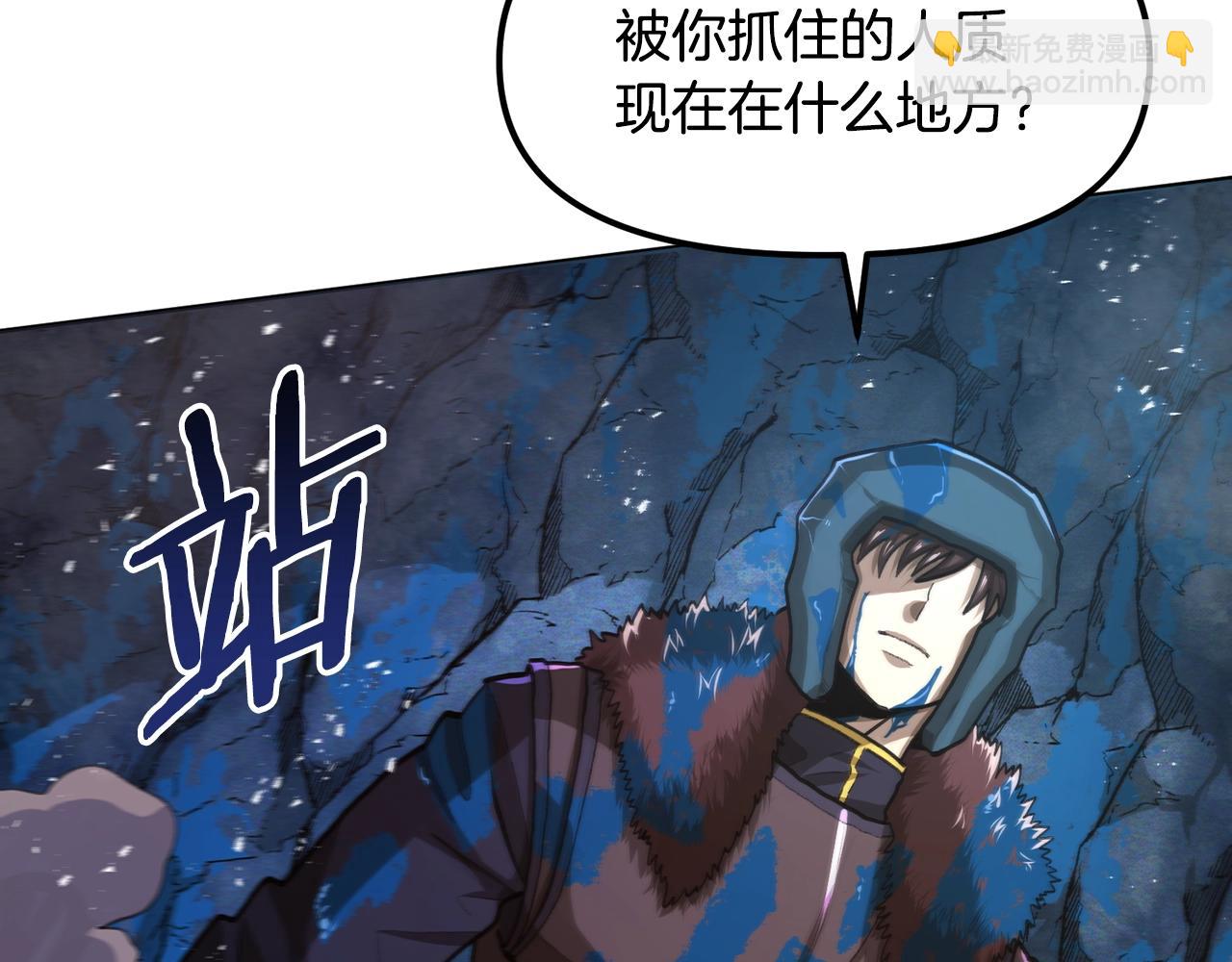 第119话 作战成功48