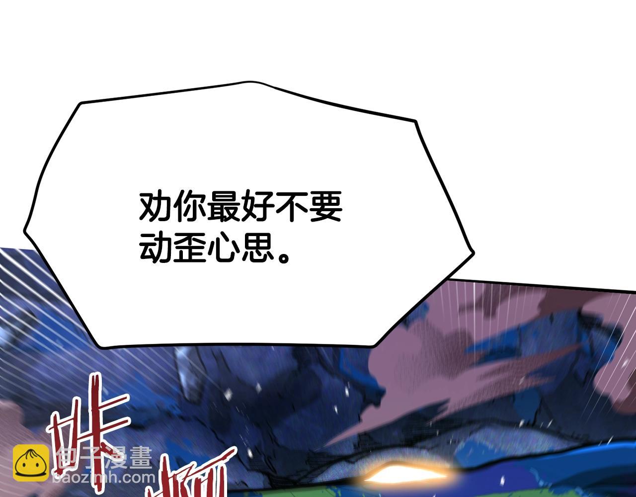 第119话 作战成功56