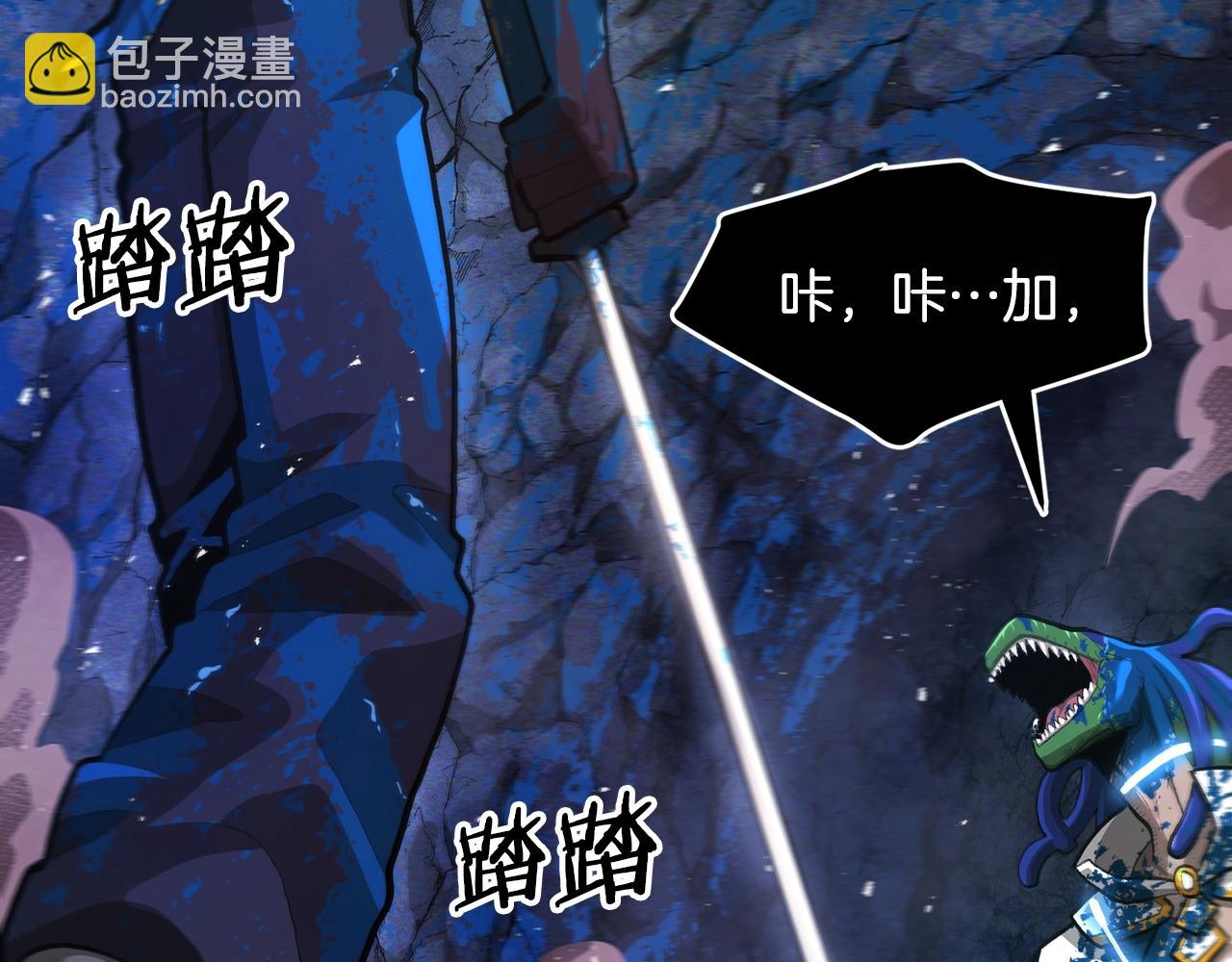 第119话 作战成功71