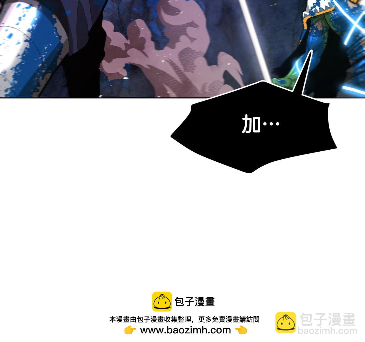 第119话 作战成功72