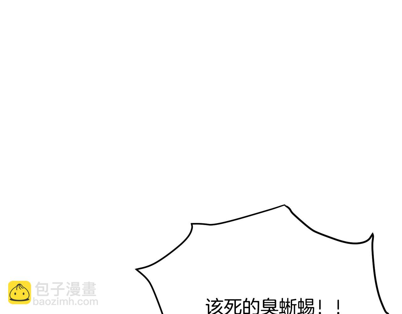 第119话 作战成功81