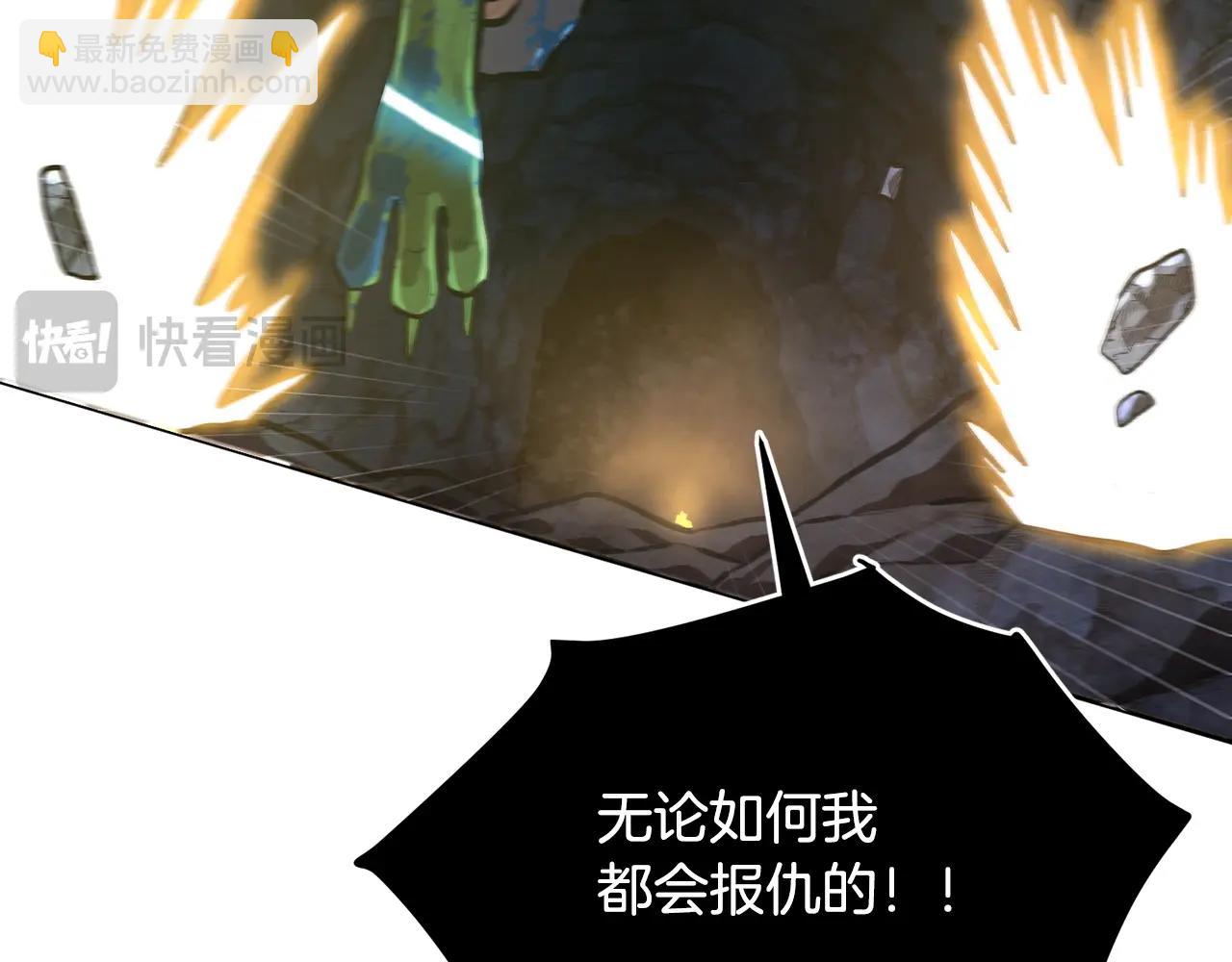 第119话 作战成功90