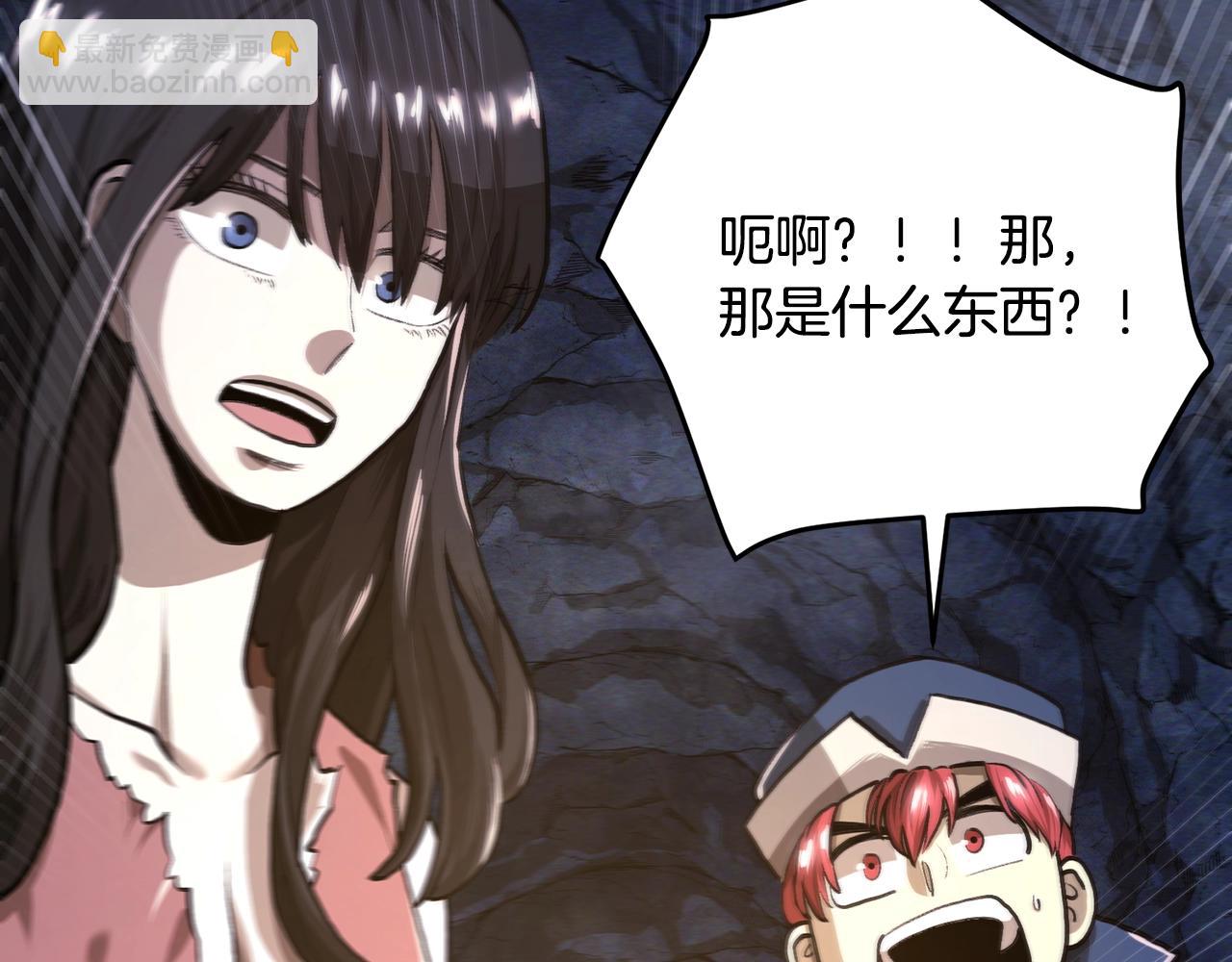 第119话 作战成功98