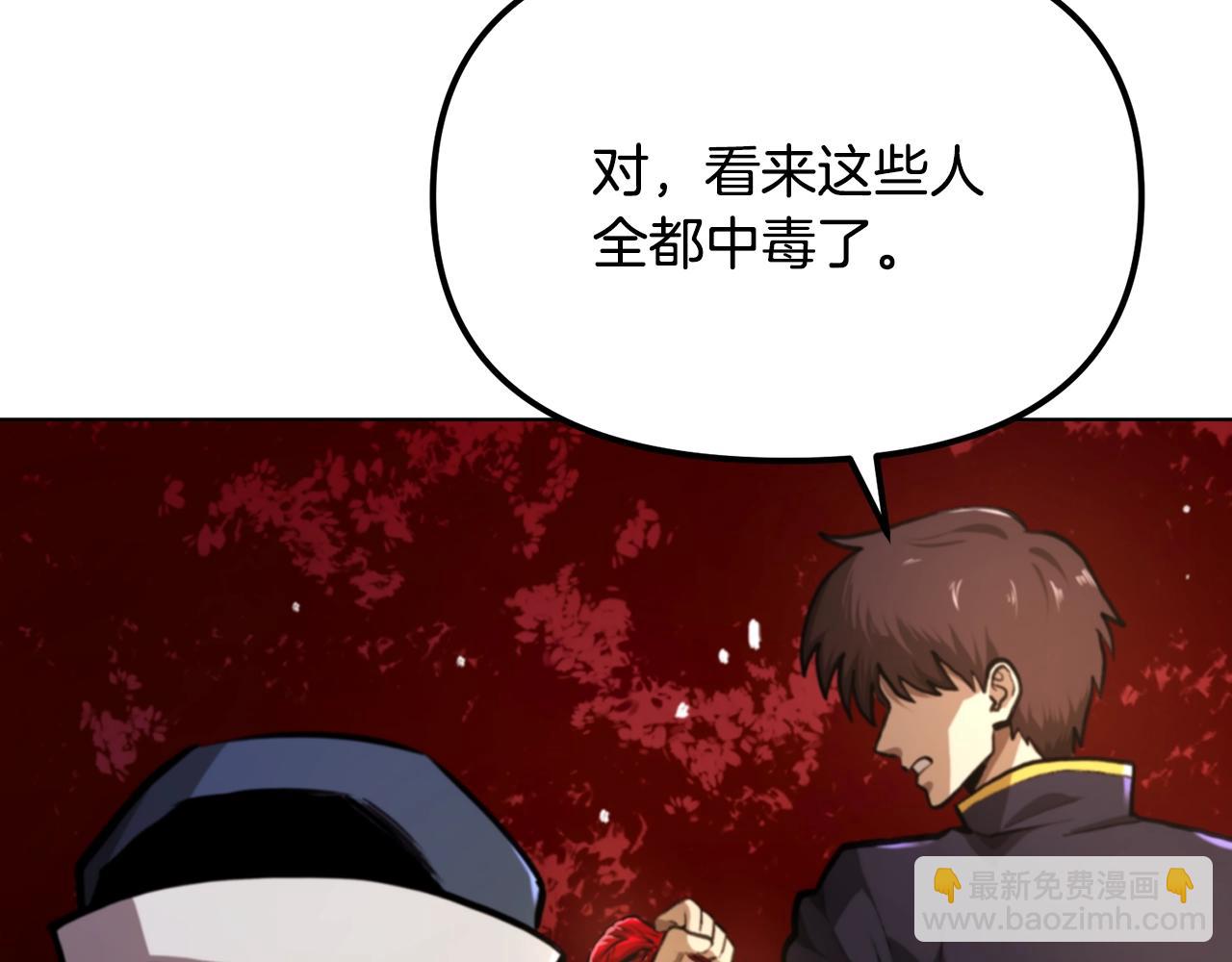 第120话 父女相见137