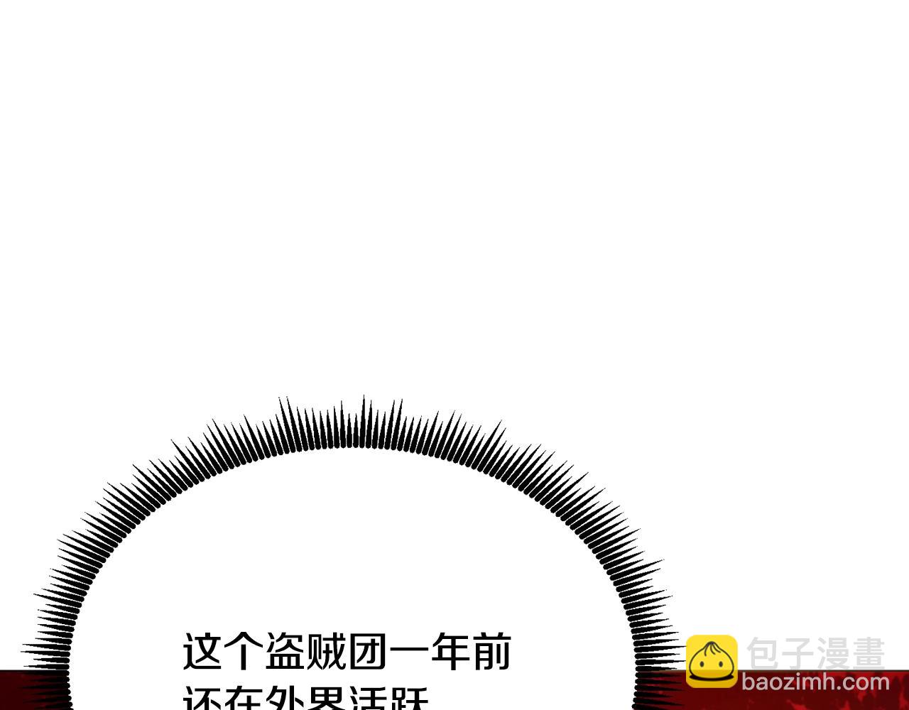 第120话 父女相见146