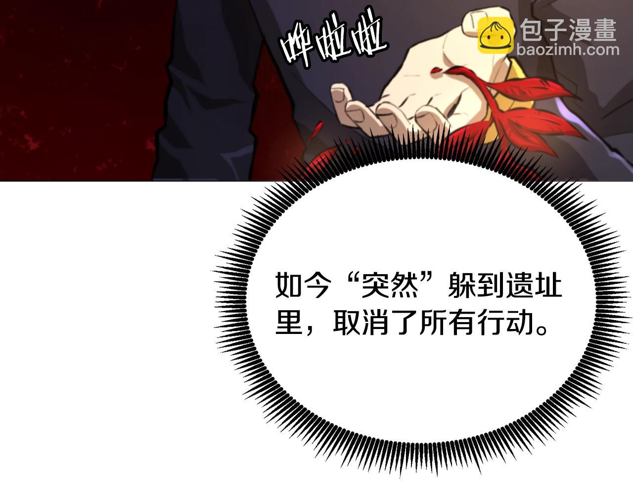 第120话 父女相见148