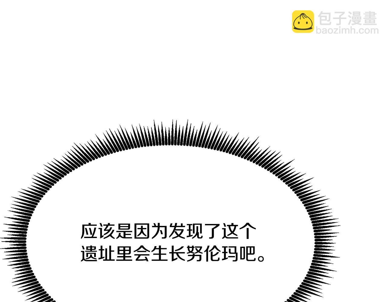 第120话 父女相见151