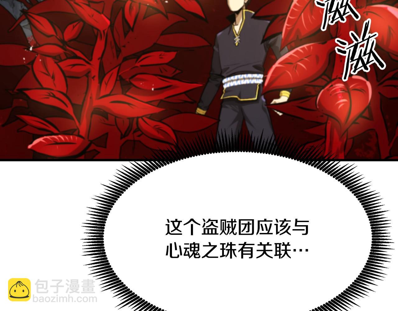 第120话 父女相见153