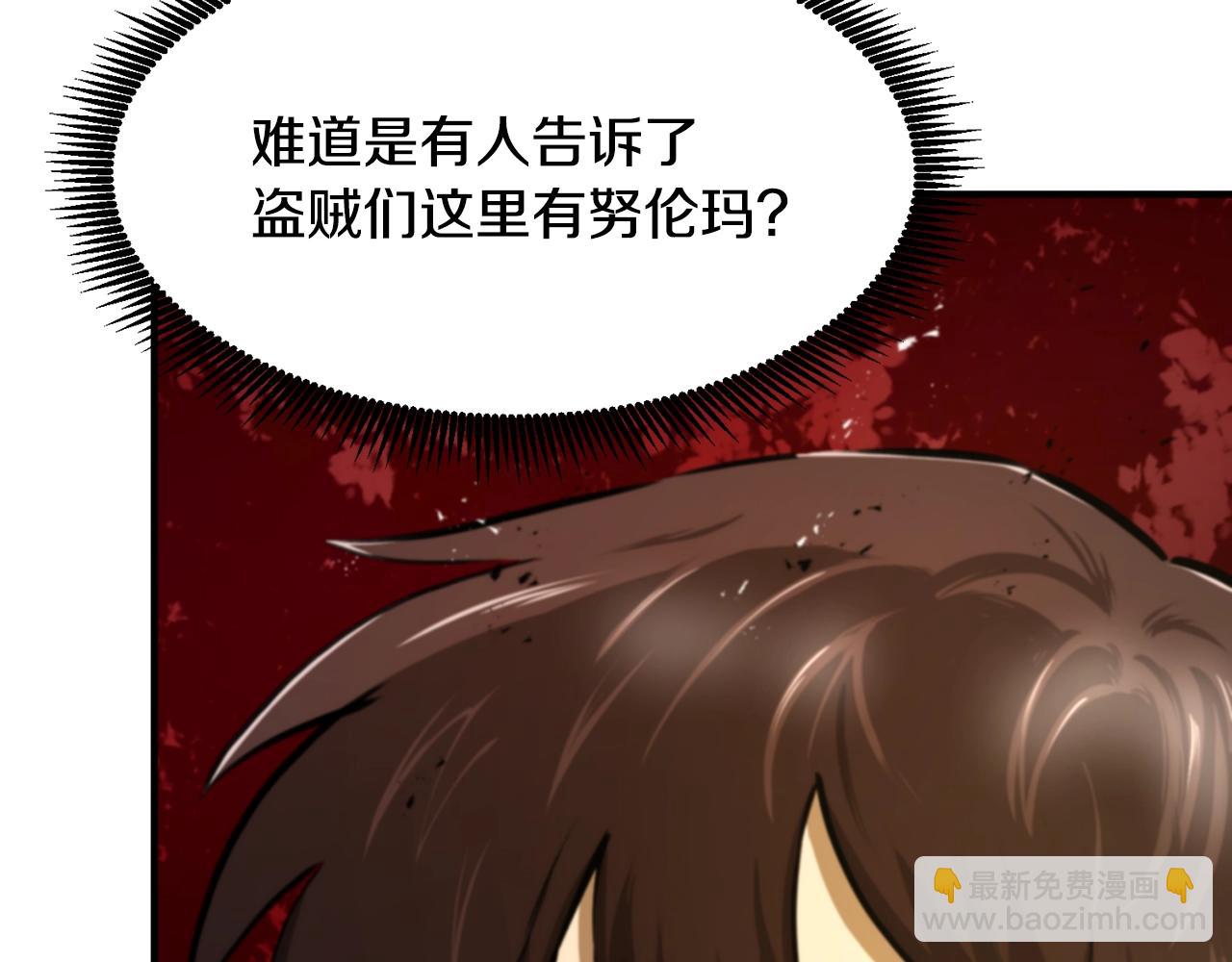 第120话 父女相见156