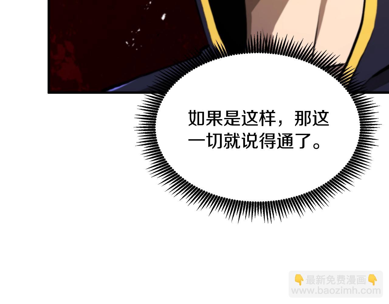 第120话 父女相见162