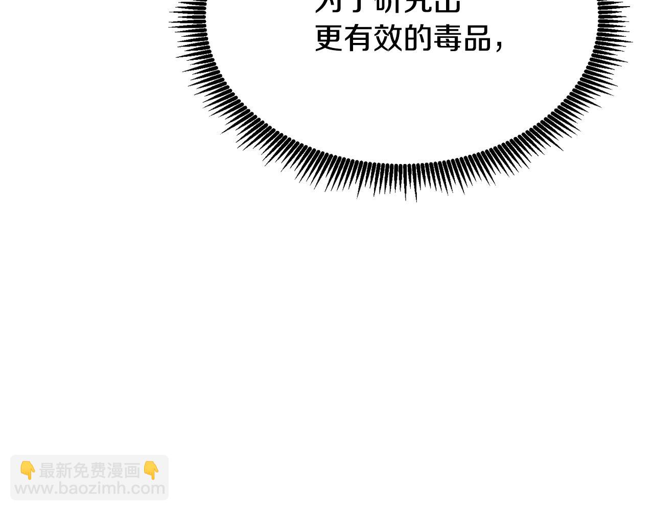 第120话 父女相见171