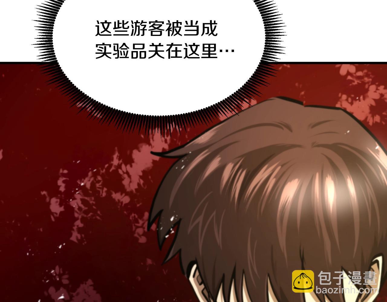 第120话 父女相见173