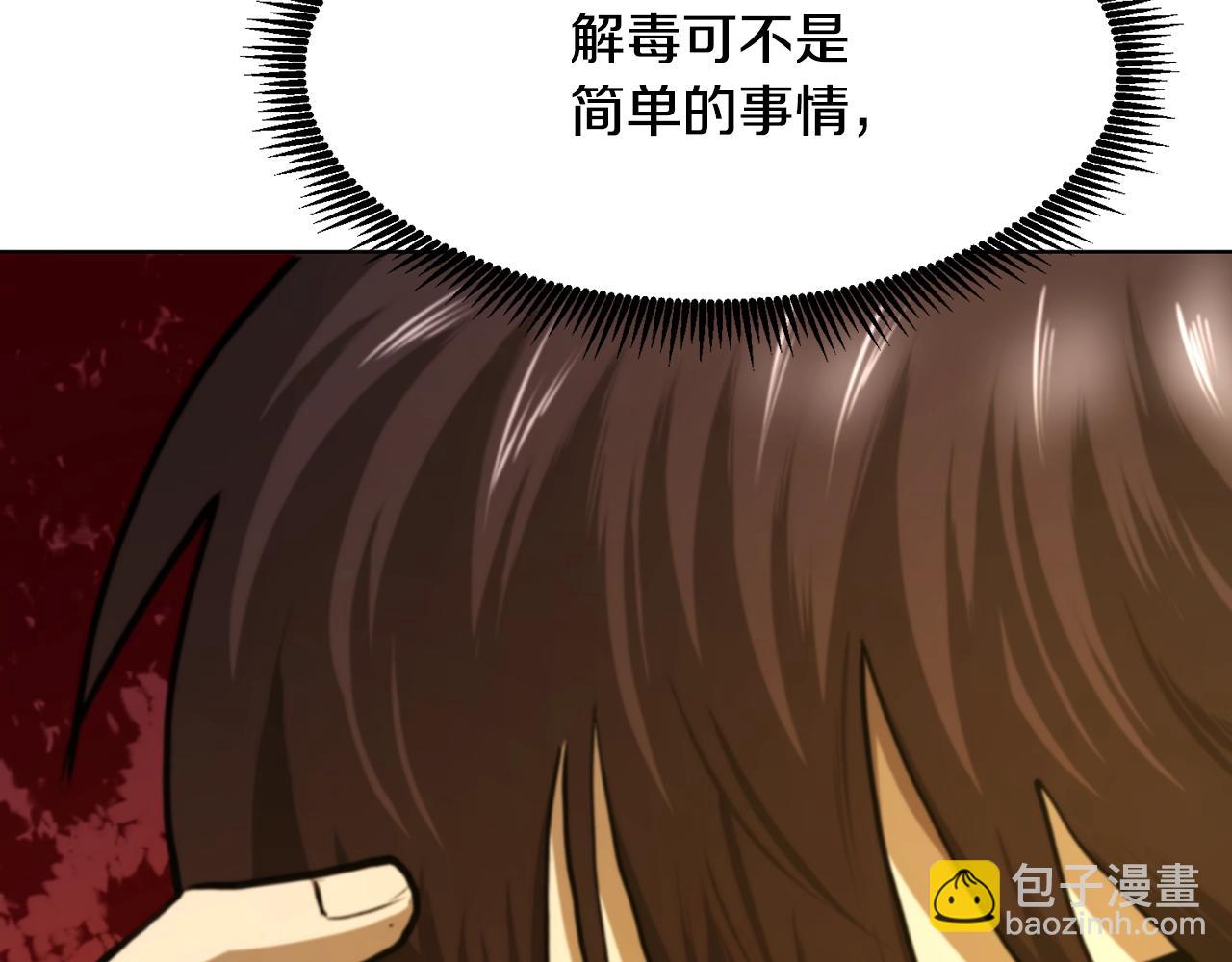 第120话 父女相见194
