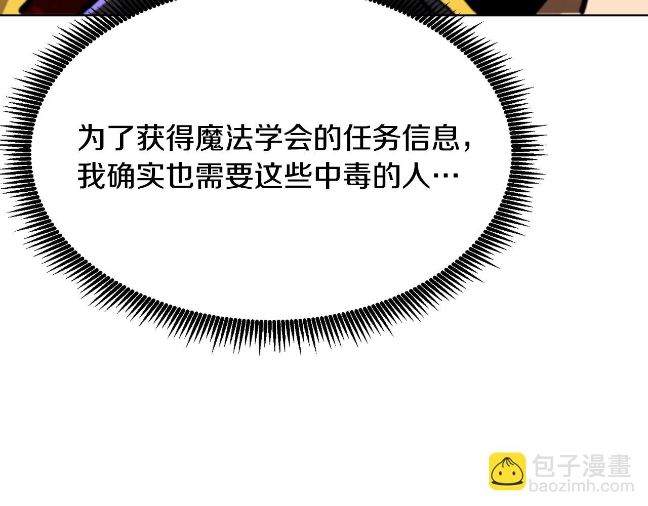 第120话 父女相见196