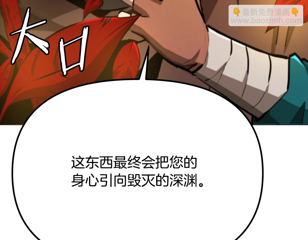 第120话 父女相见206