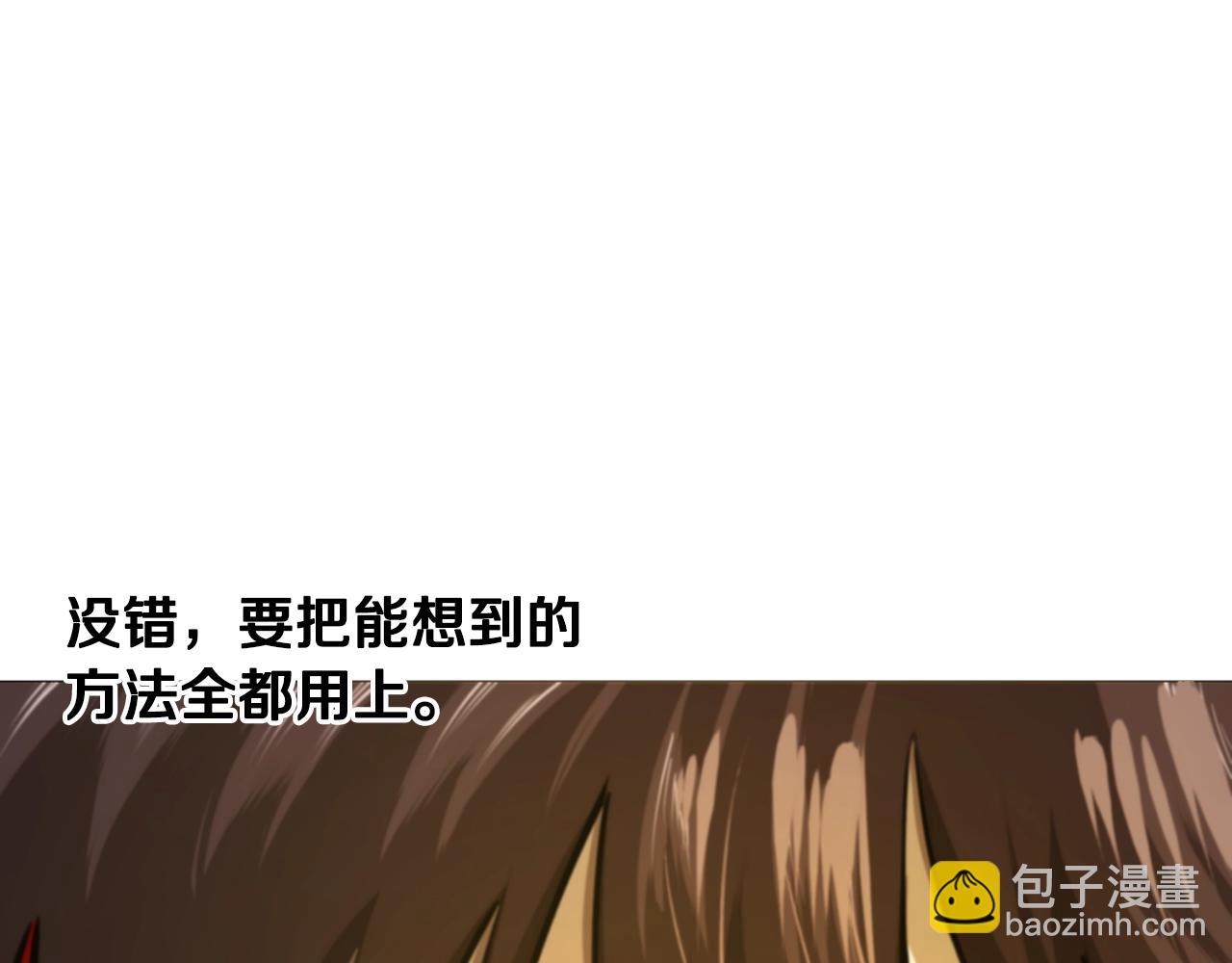 第120话 父女相见248