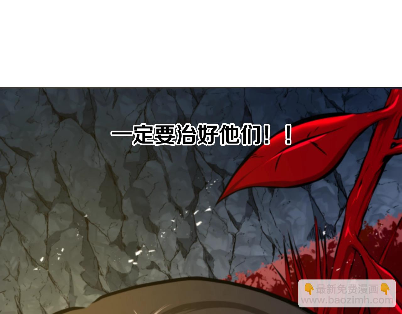 第120话 父女相见260