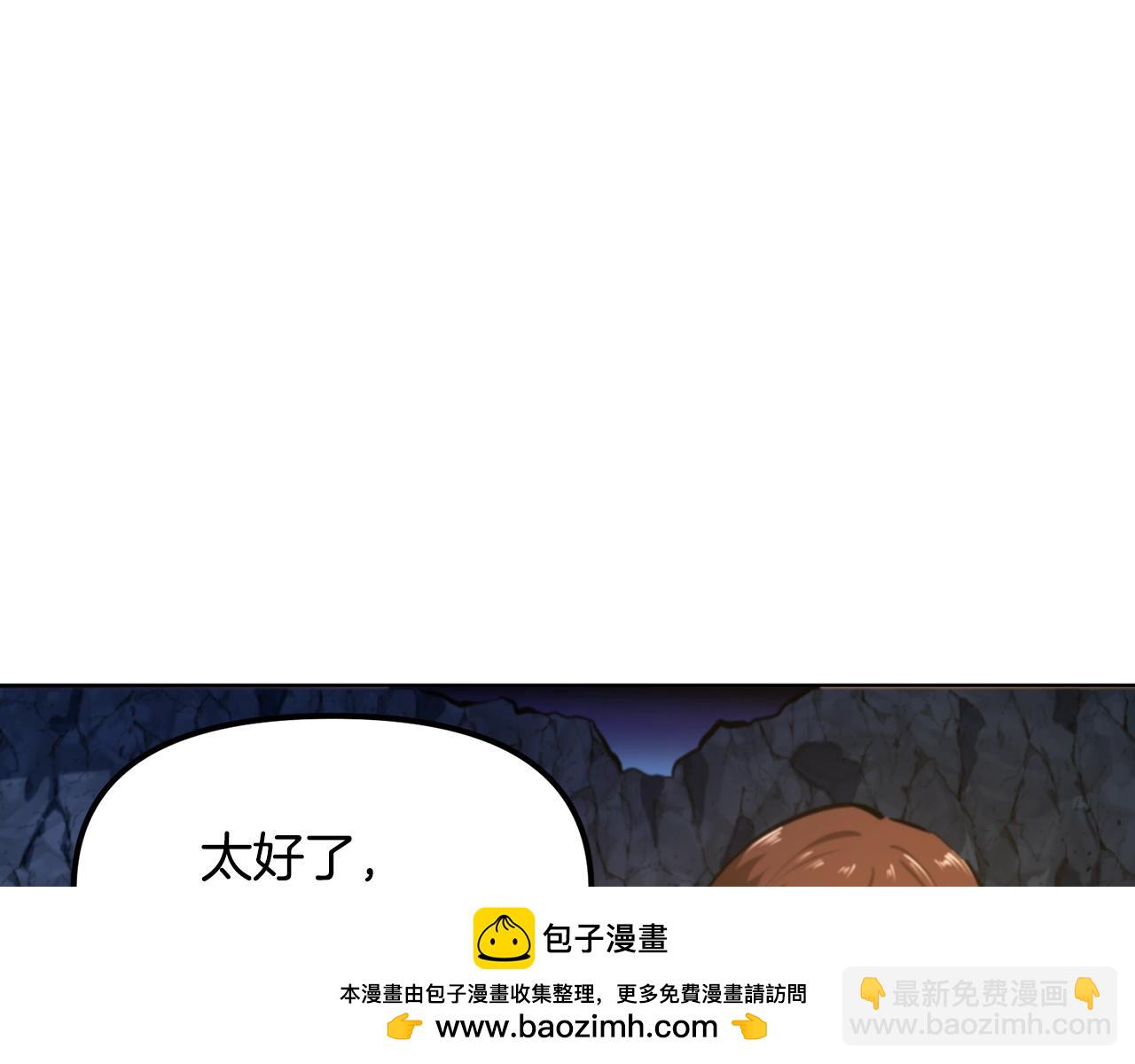 第120话 父女相见53