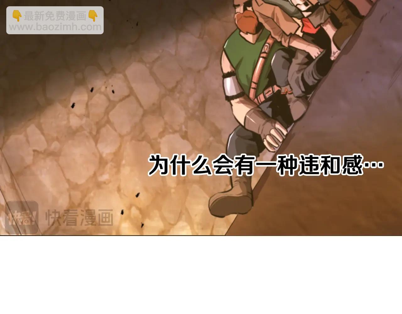 第120话 父女相见62