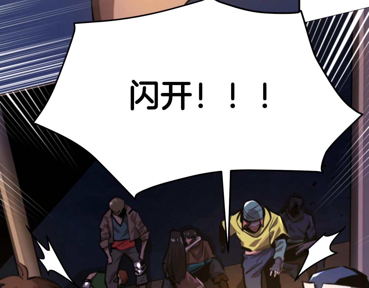 第120话 父女相见68