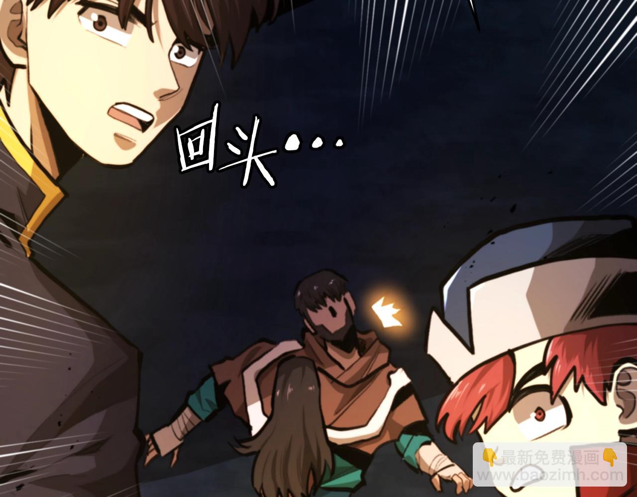 第120话 父女相见73