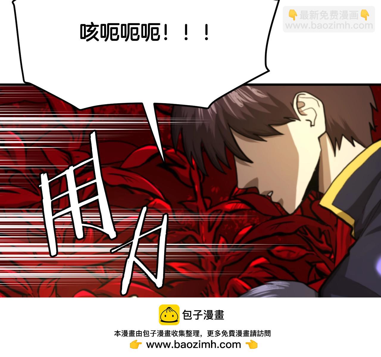 第121话 看护病人107