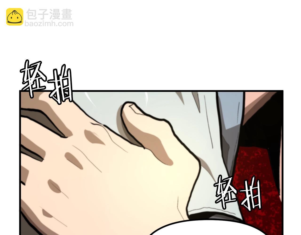 第121话 看护病人111