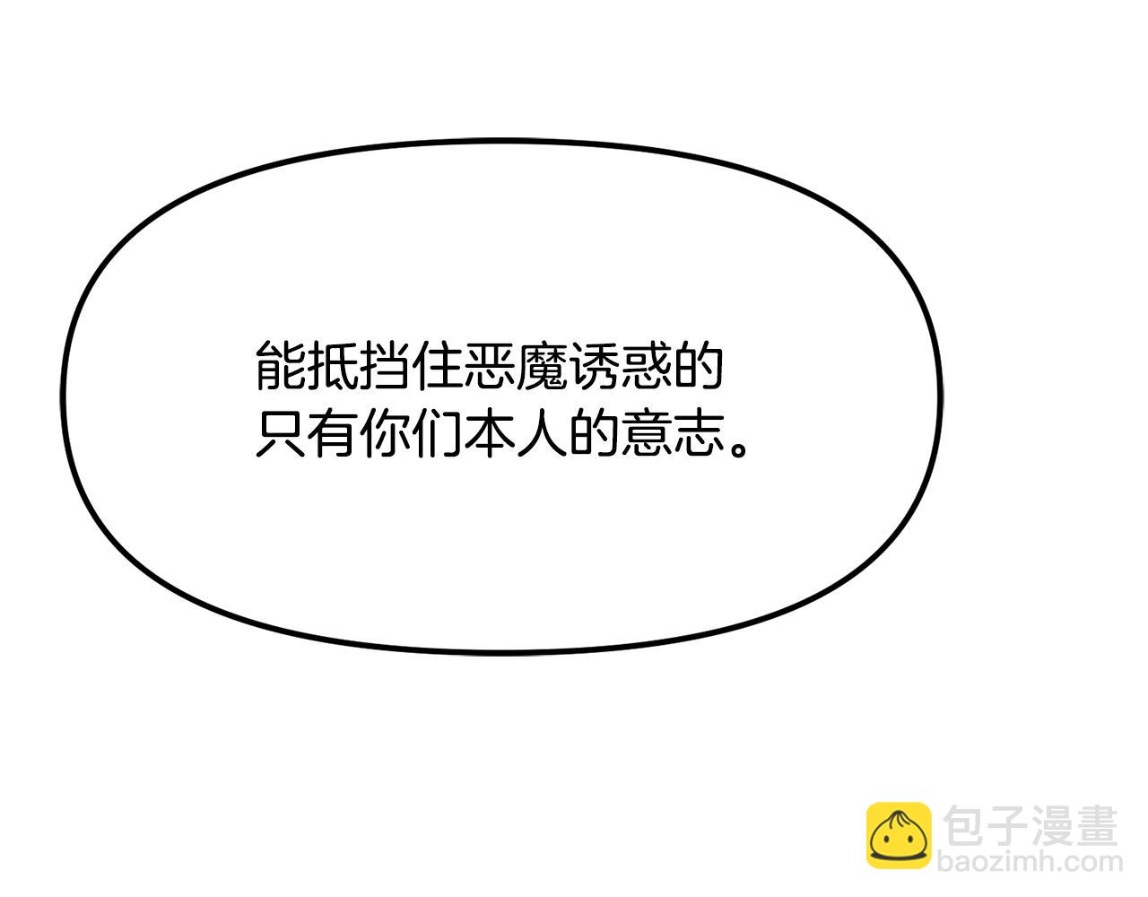 第121话 看护病人113