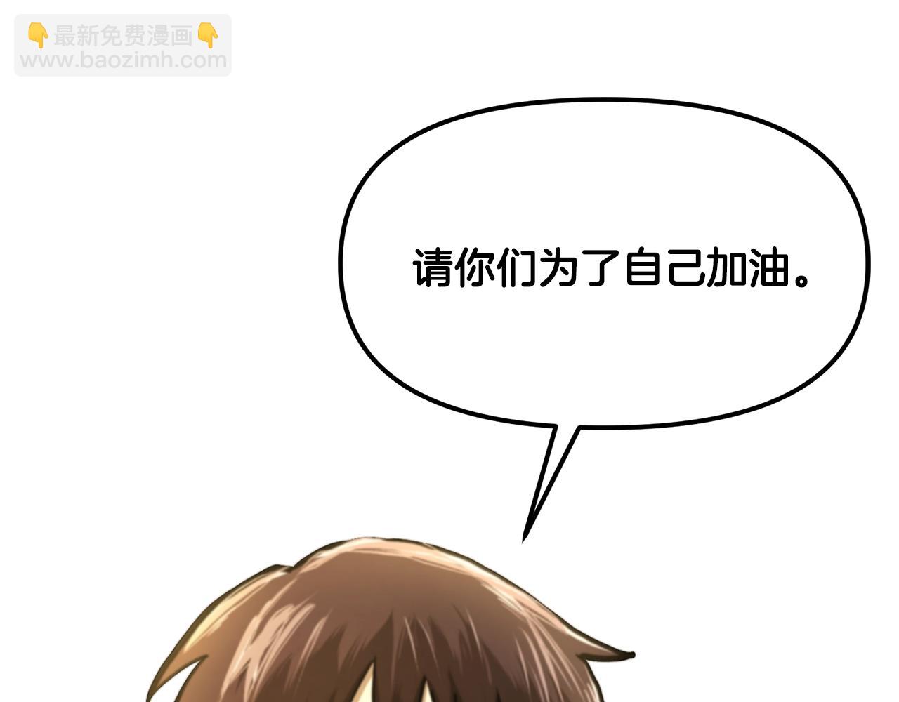 第121话 看护病人114
