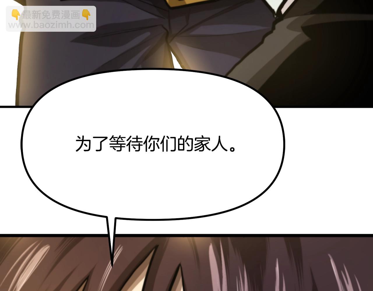 第121话 看护病人117
