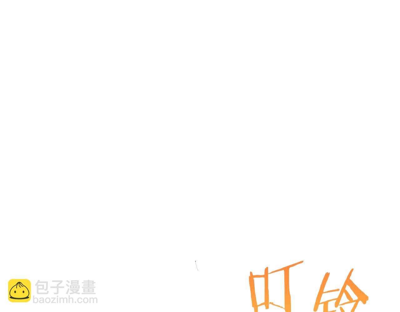 第121话 看护病人136
