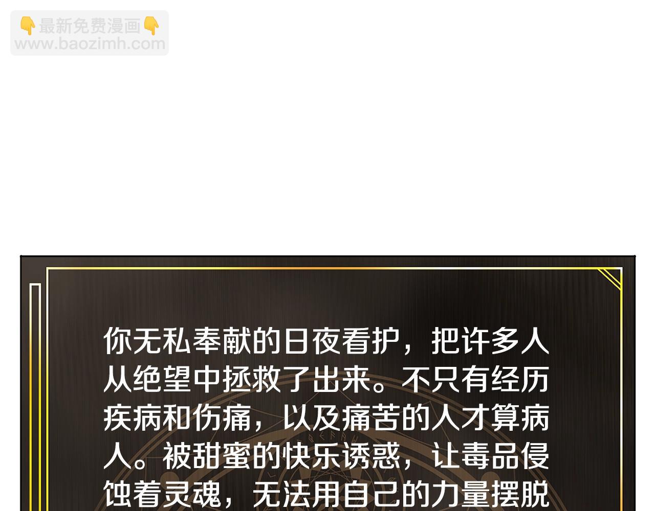 第121话 看护病人138