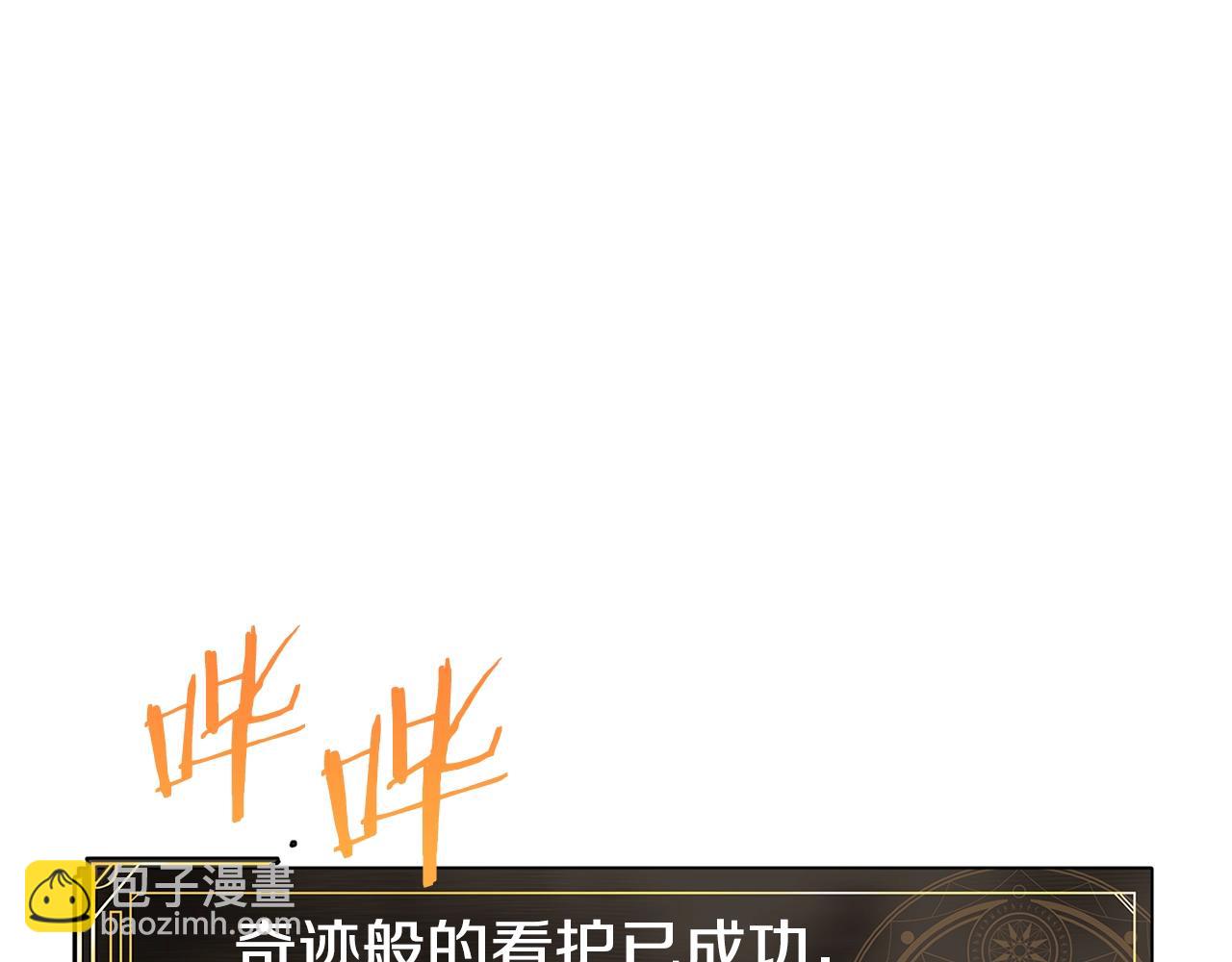 第121话 看护病人142