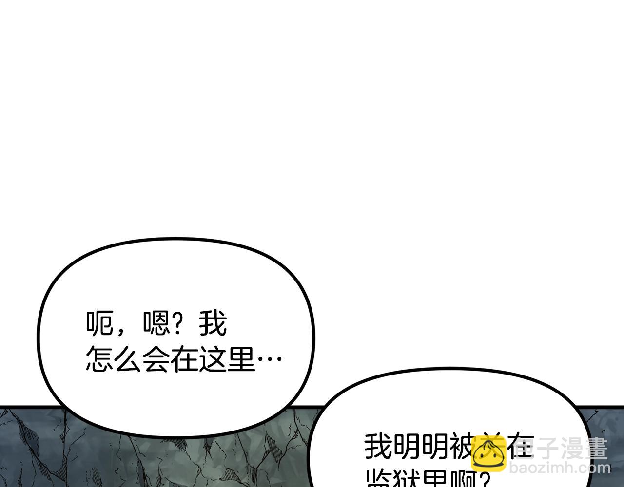 第121话 看护病人153