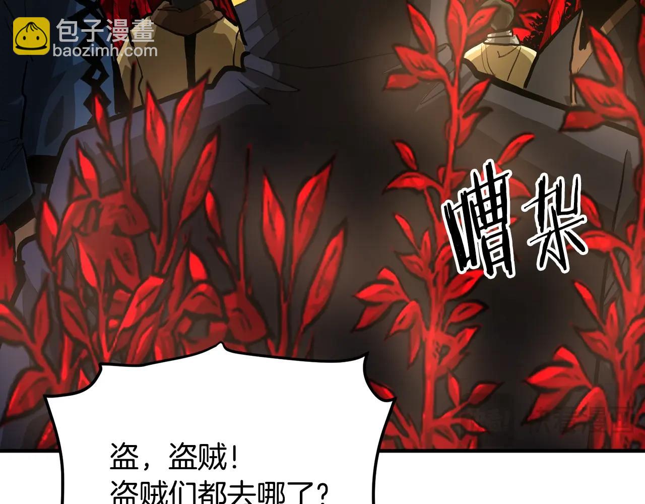 第121话 看护病人155