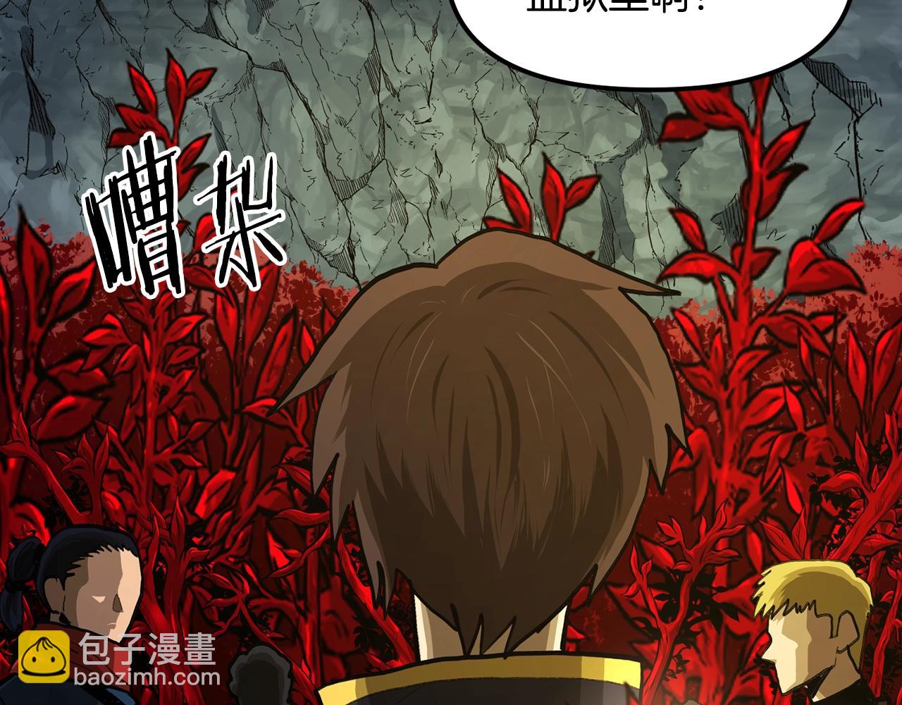 第121话 看护病人158