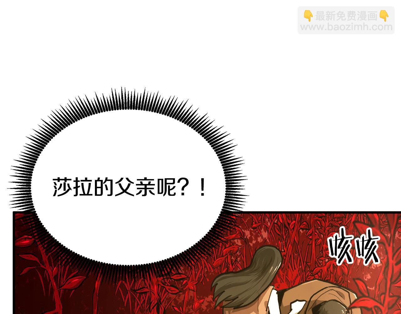 第121话 看护病人165